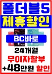 KT플라자 경주중앙점
