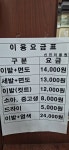 신진이용원