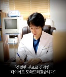 솔솔바람참한의원