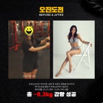 다이나믹짐