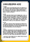 김진희책통클럽장기센터국어입시학원 | 김진선 국어 학원