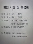 플러스당구클럽