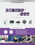 로보티즈키즈랩월성점