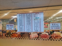 오늘은분식