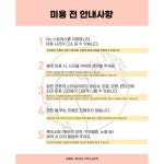 어루다