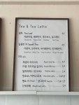 온더램프
