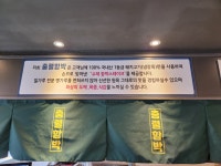 충렬함박