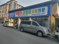 한솔OA렌탈솔루션