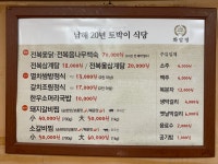 화암정