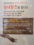 송파부부한의원