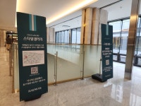 래미안원베일리공인중개사사무소