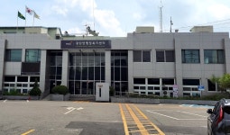 광탄면행정복지센터
