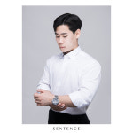 센텐스스튜디오