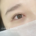 더봄뷰티 속눈썹펌&왁싱 청주가경점