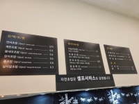 자연초밥