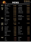 썬포차