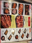 오두막&양꼬치