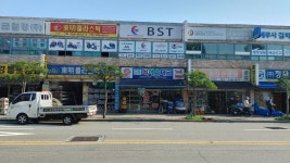 디에스테크