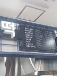 곡성(순천)휴게소 열린매장 | 춘향휴게소 열린매장
