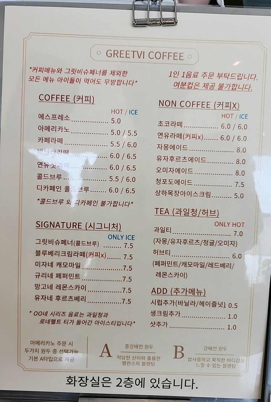 비카페 이미지