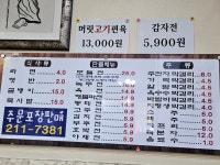 니캉내캉