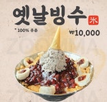 수호커피