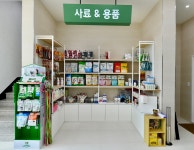 가양동물의료센터