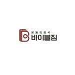 바이블짐 헬스&PT