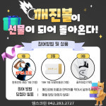 골프존 엠스크린
