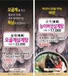 버섯동네큰잔치