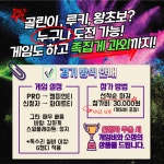 골프존 엠스크린