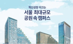 가산현대퍼블릭공인중개사사무소