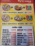 명랑부대찌개 대구테크노점