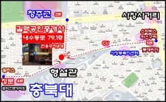 길맥공인중개사사무소