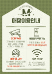 골프존 엠스크린