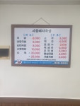 시골돼지국밥