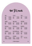 더끌림헤어