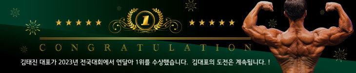 네이쳐휘트니스클럽