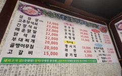 넝쿨주호