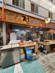 전마루