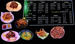 일미우래포차