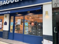 파리바게뜨 삼성풍림점