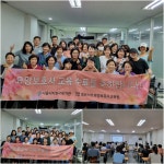 토브서초요양보호사교육원