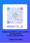 막내딸집건어물 북삼 서희점