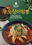 담뽀뽀