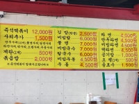 우정분식
