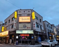 더종로빈대떡 사우점