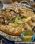 천사곱창 여수여서점