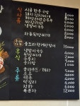 참숯구이정육식당