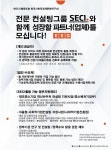협동조합한국사회적경제문화연구소